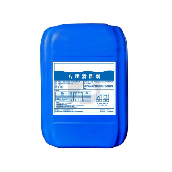 Ibex MC561 special cleaning agent