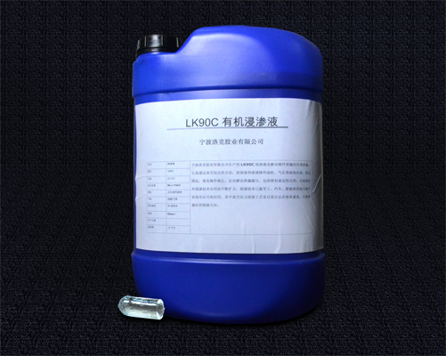 Вакуумный пропиточный герметик (LK90C)