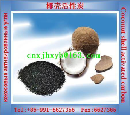 Coconut shell activated carbon 