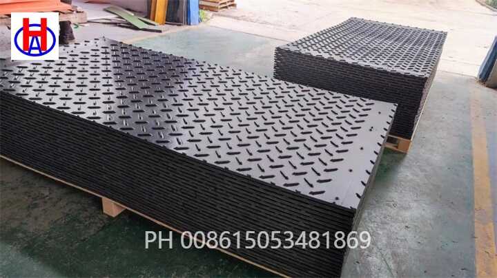 ground protection mat 