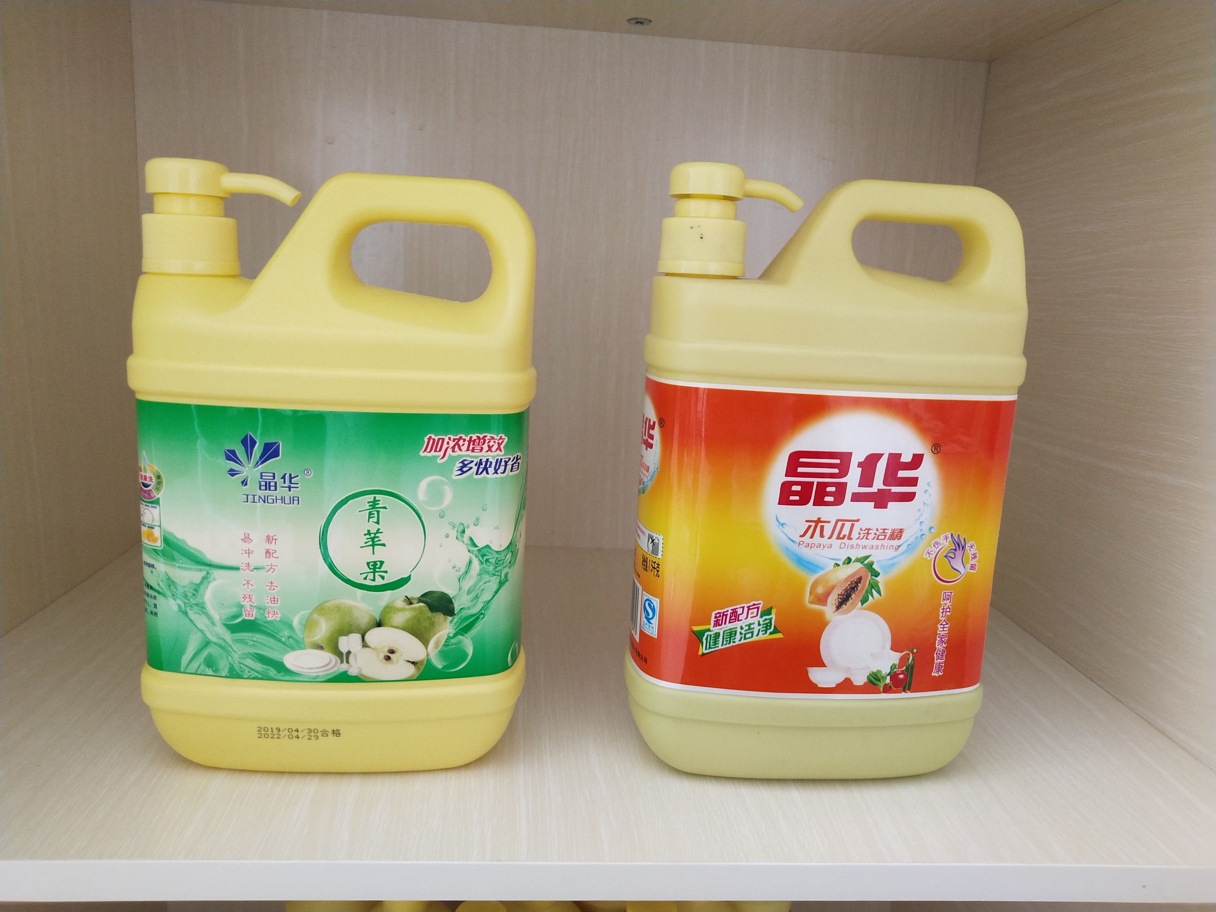 Wholesale OEM Label Eco Friendly Bottle factory price Dishwashing Liquid