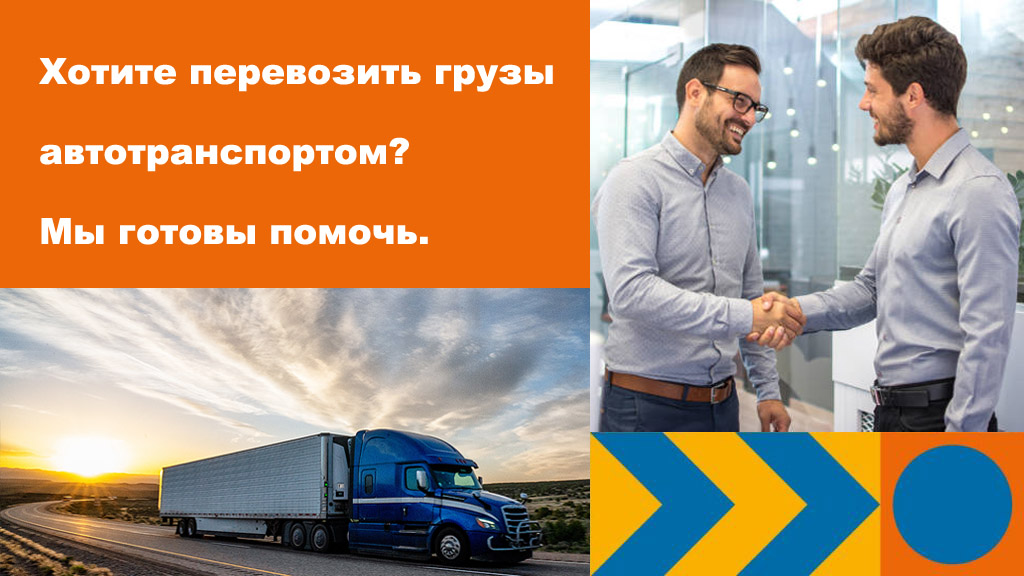 中俄拼箱货物公路运输服务-鹰路国际货代