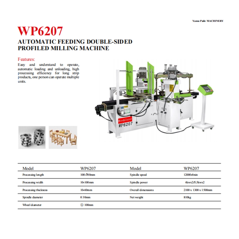 WP6207 Automatic Feeding Double-Sides Profiled Milling Machine Woodworking Machinery
