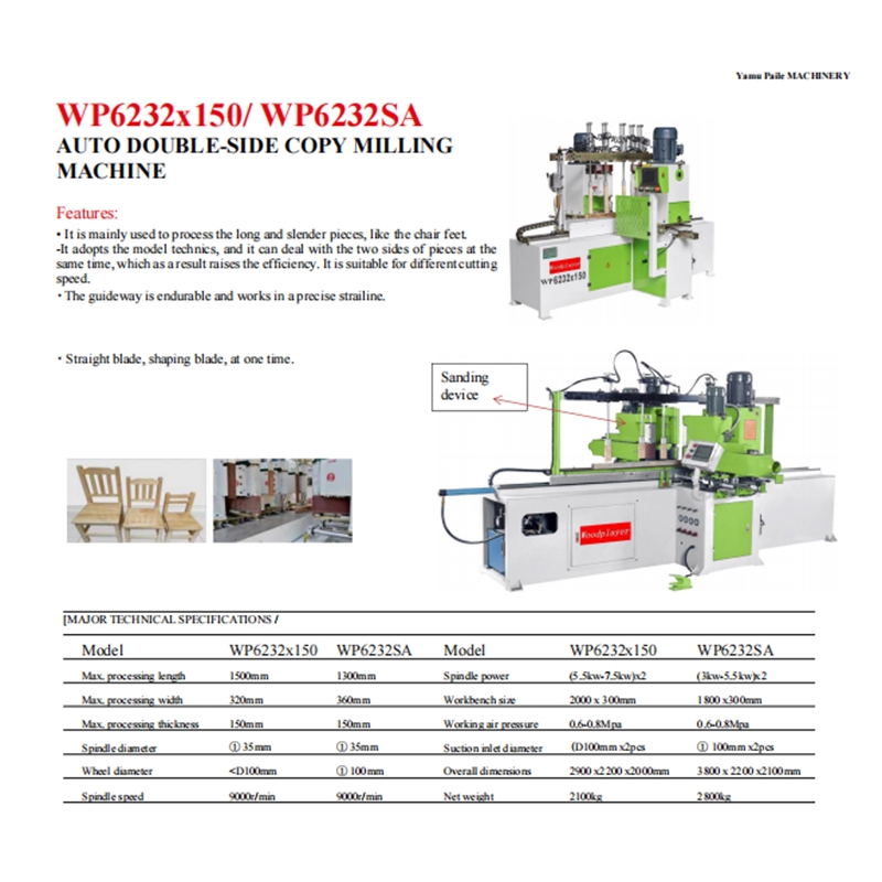 WP6232 * 150 Auto Double-Side Copy Milling Machine Profiling Milling Solid Wood Dining Chair Equipment Woodworking Machinery