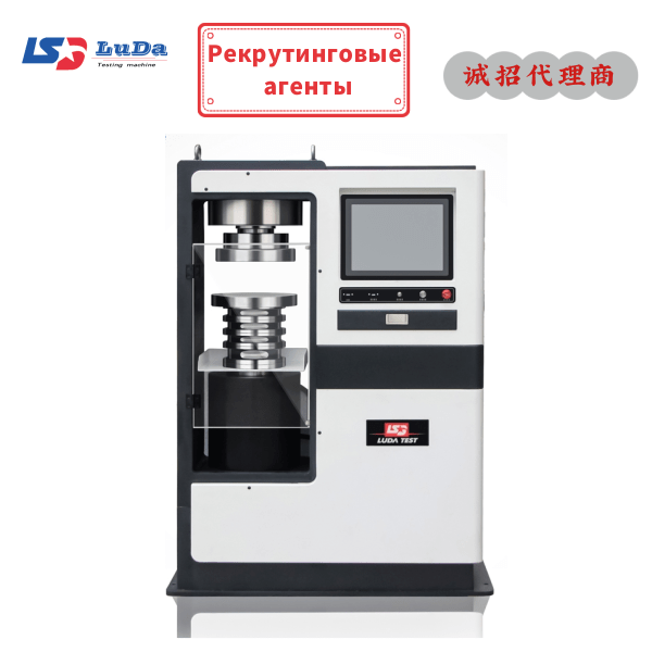 YAW-2000S constant loading pressure testing machine (automatic) white machine