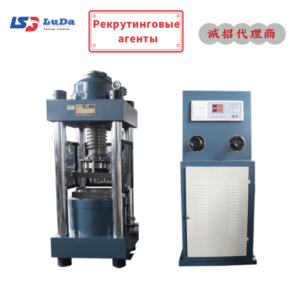 TSY-3000B Electro-hydraulic pressure testing machine (electric screw)