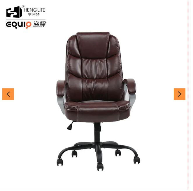 BROWN EQ5012 HIGH BACK LEATHER OFFICE CHAIR