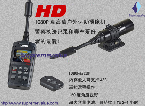 Full HD 1080P action Camera,police camera,waterproof sport camera,sports video camera