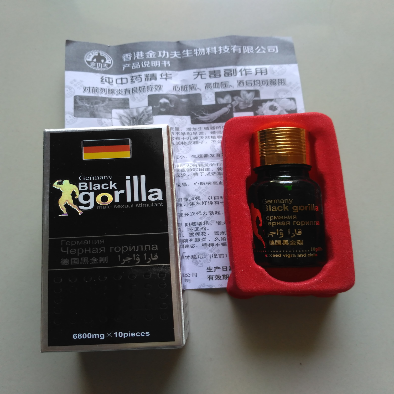Germany Black Gorilla Male Sex Enhancement Pills