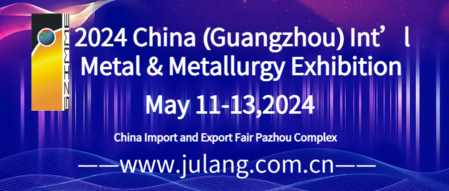 Международная выставка металлургической и металлургической промышленности в Гуанчжоу - 2024 