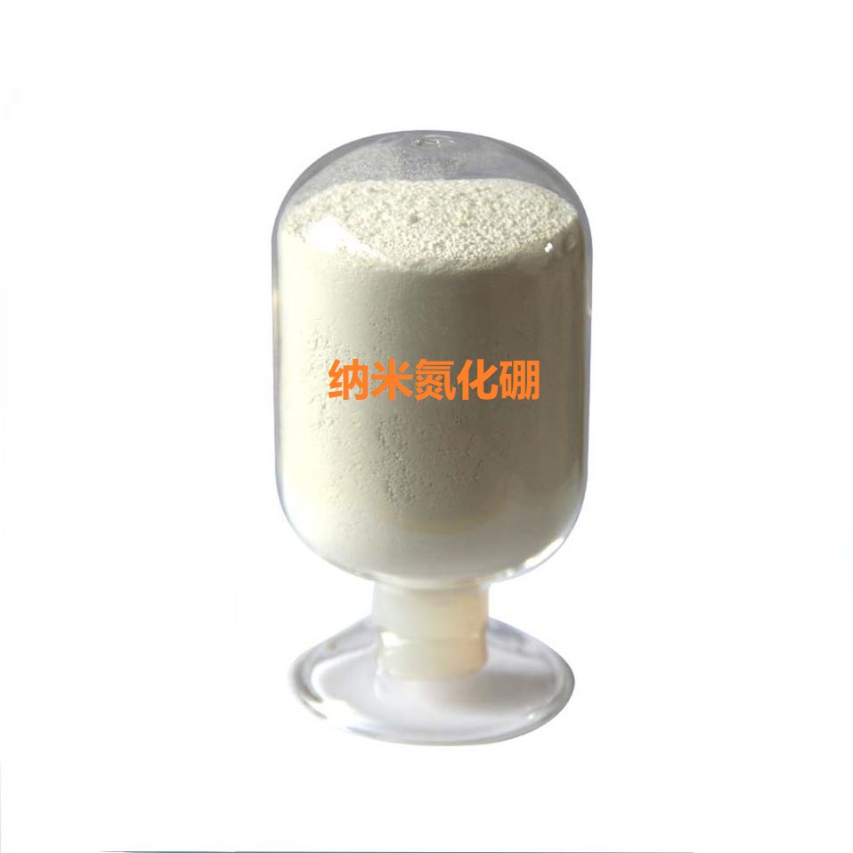 Hangzhou Jiuli bio-nano boron nitride