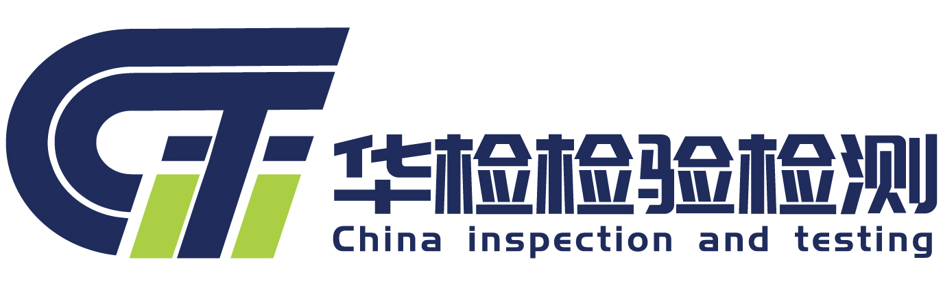 Third-Party Quality Inspection Services--Factory audit in China