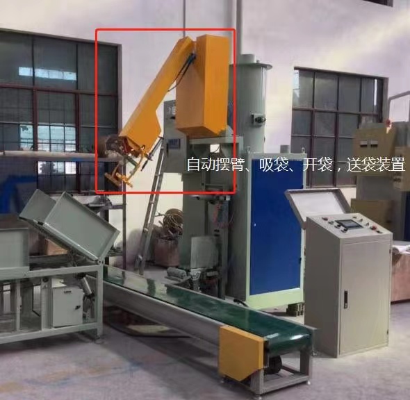 valve bag packing machine for hydrated lime VALVE BAG Activated Carbon Powder Packing Machine side valve bagging machine for 25kg valve bags of plastic pellets Fine Powder Vacuum Type Valve Bag Fillin