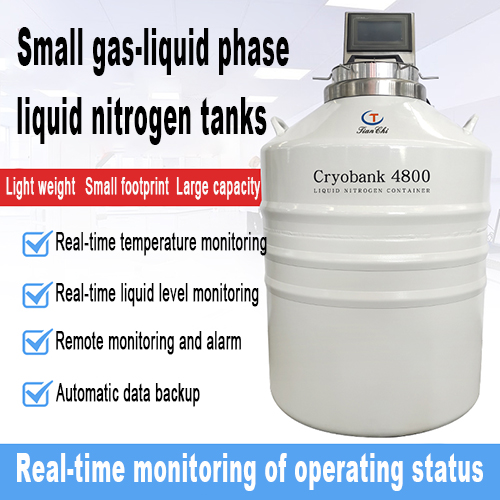 不丹ln2低温冷冻机KGSQ液氮罐出售