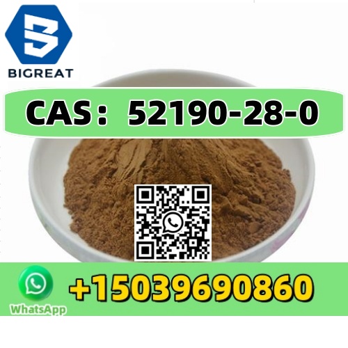 CAS 52190-28-0