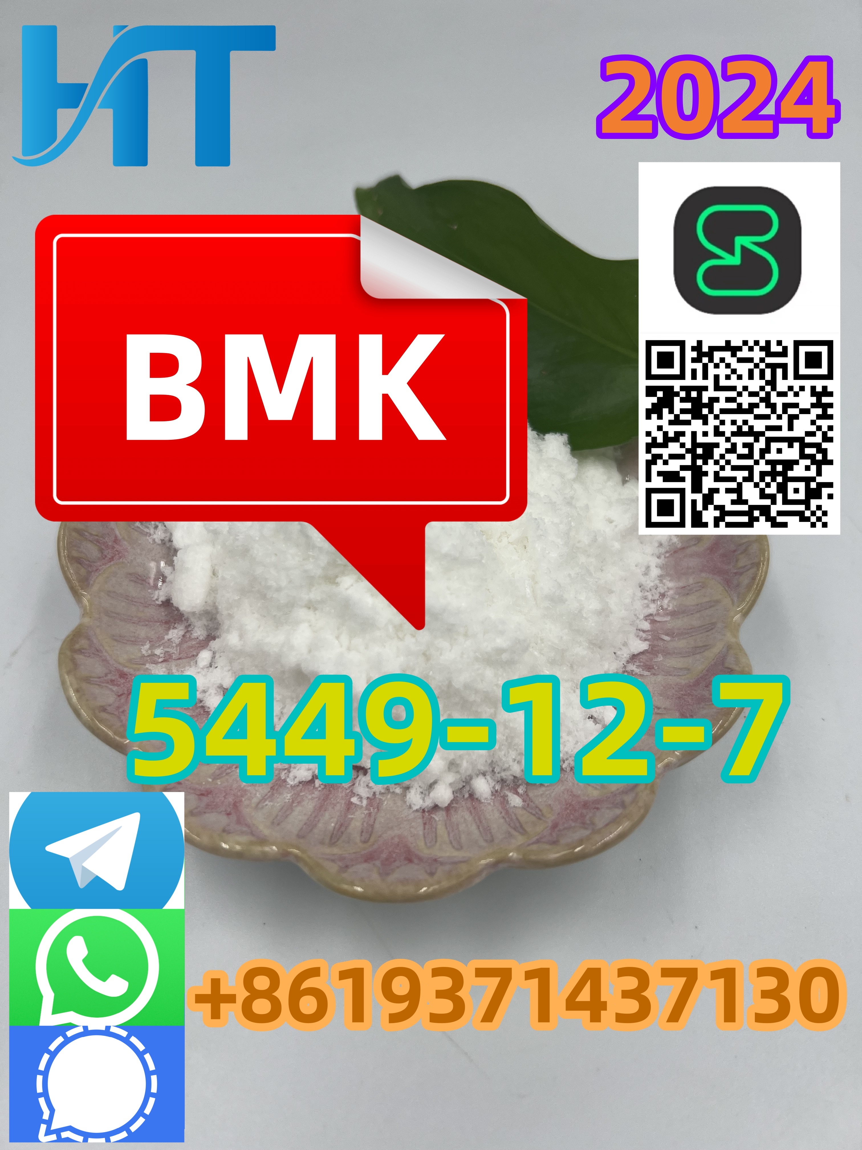 Fast transportation 5449-12-7 BMK Glycidic Acid (sodium salt)
