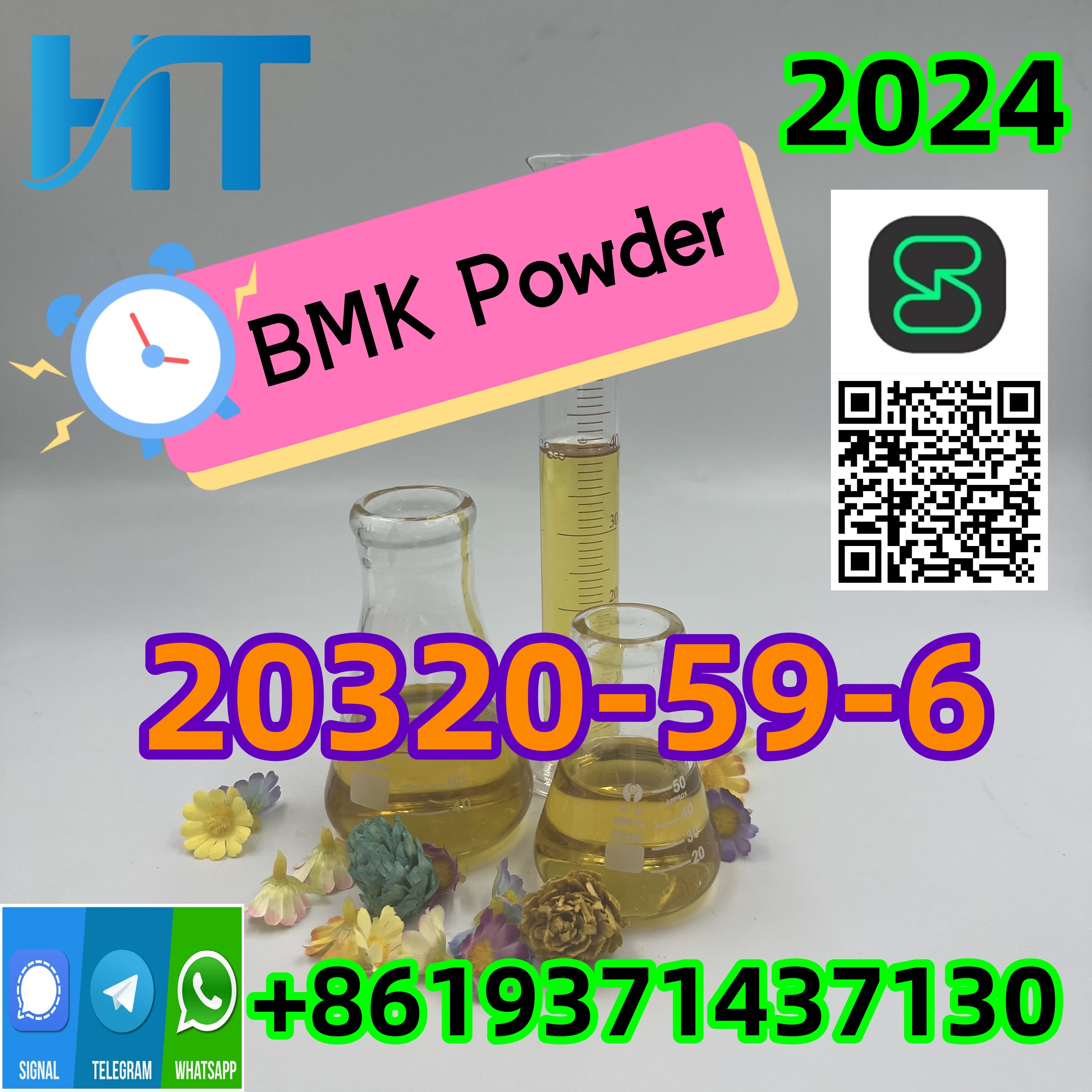 20320-59-6 Diethyl(phenylacetyl)malonate BMK Powder