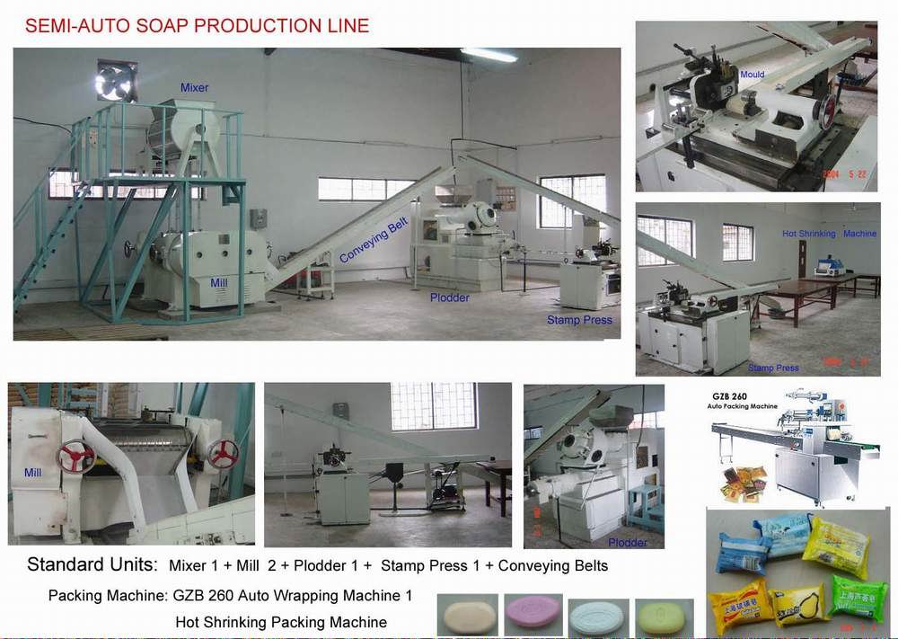 香皂机器生产线