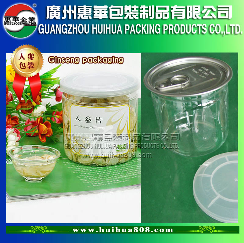 供应广州惠华包装制品专业生产PET易拉罐、塑料易拉罐、塑料瓶。质量上乘