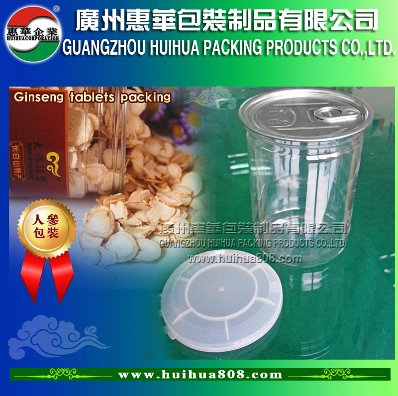 Supple  High quality PET plastic cans /plastic PET cans cans