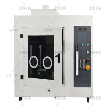 UL Horizontal and Vertical Flammability Tester,EN Horizontal Vertical Flame Tester