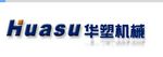 Qingdao HUASU Machinery Fabricate CO.,LTD