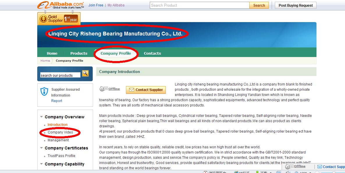 Linqing City Risheng Bearing Manufacturing Co., Ltd