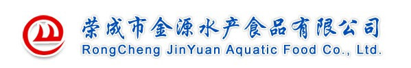 Rongcheng Jinyuan Aquatic Food Co.,Ltd