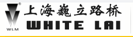 Shanghai White Lai Road & Bridge Machinery Co., Ltd. 