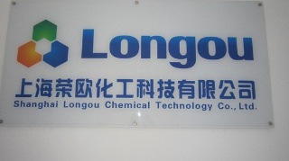 Shanghai Rongou Chemical Technology Co.,Ltd