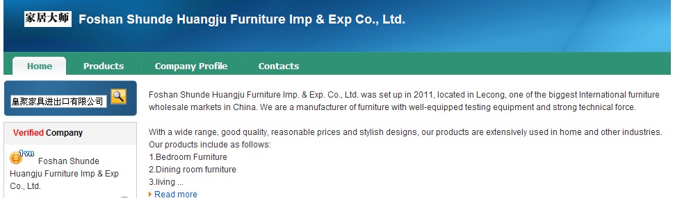 Мебель из Китая (Оптовая цена)