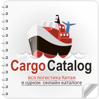 CargoCatalog