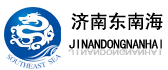 Jinan Southeast sea trade CO.,LTD