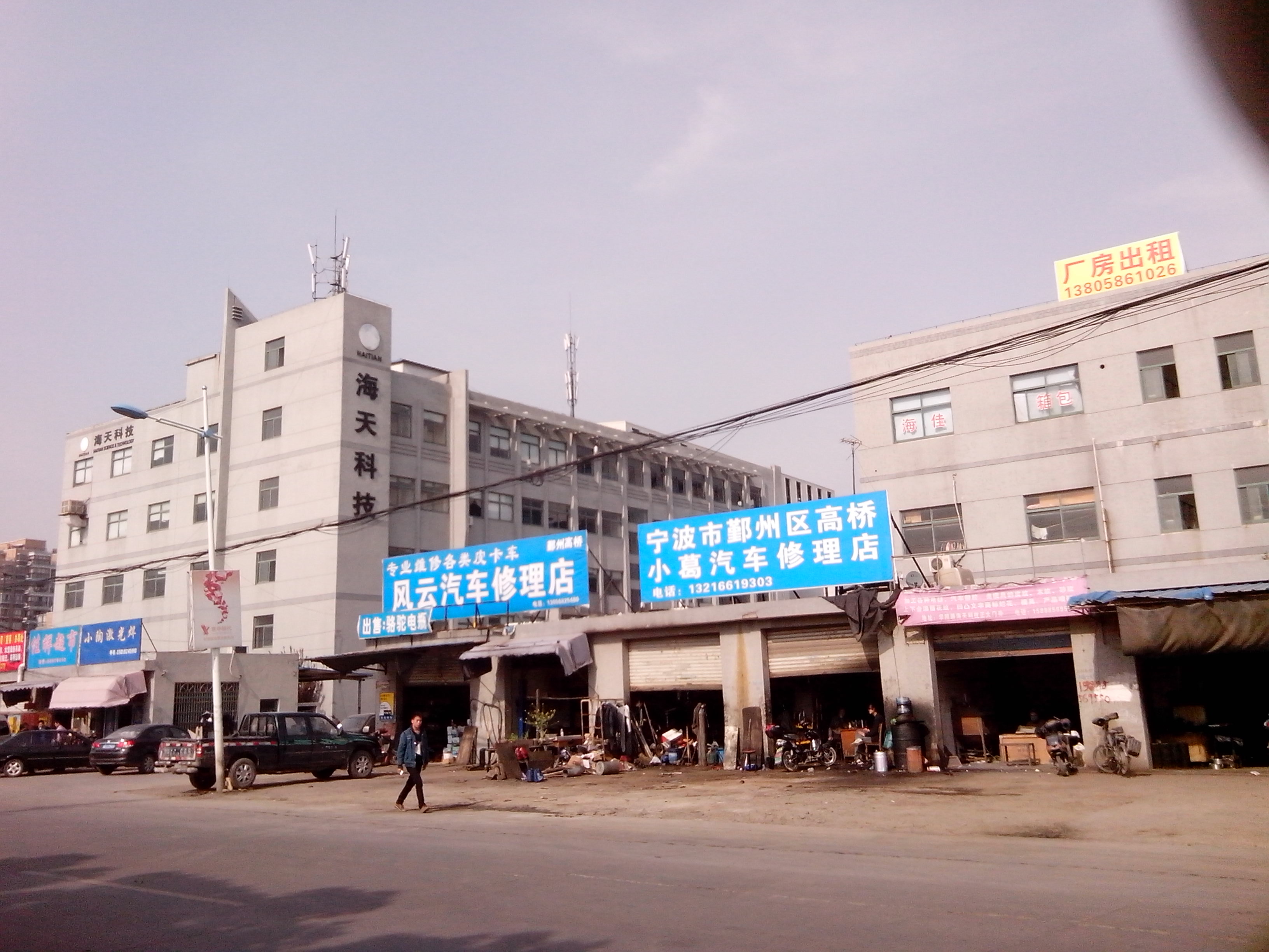 Ningbo Yinzhou Best Commodity Factory