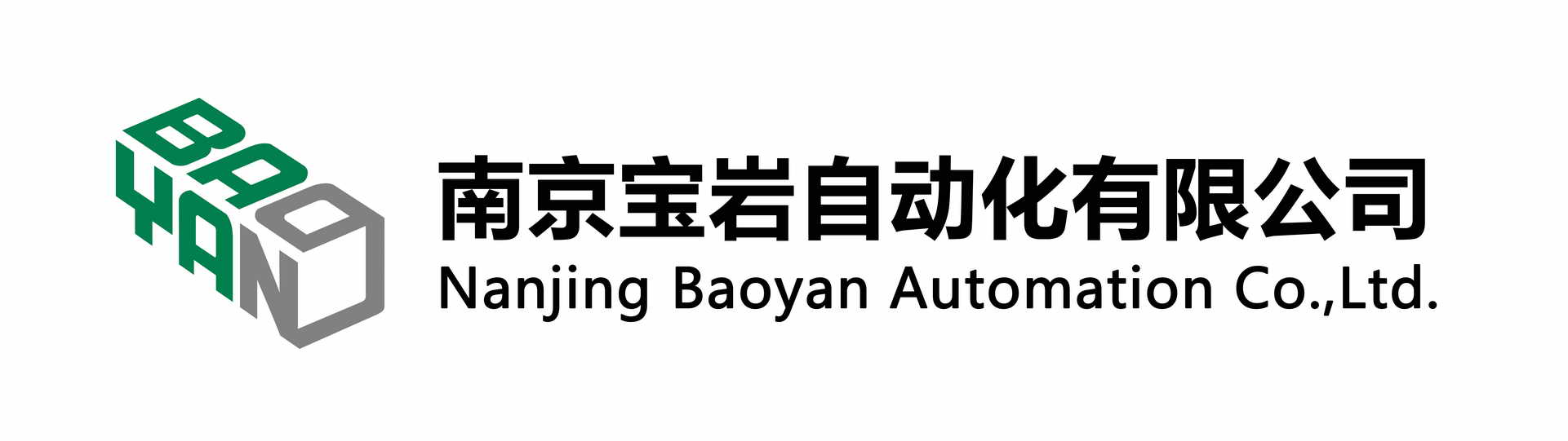 Nanjing Baoyan Automation co. ltd