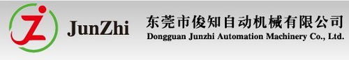 Dongguan Junzhi Automation Machinery Co., Ltd
