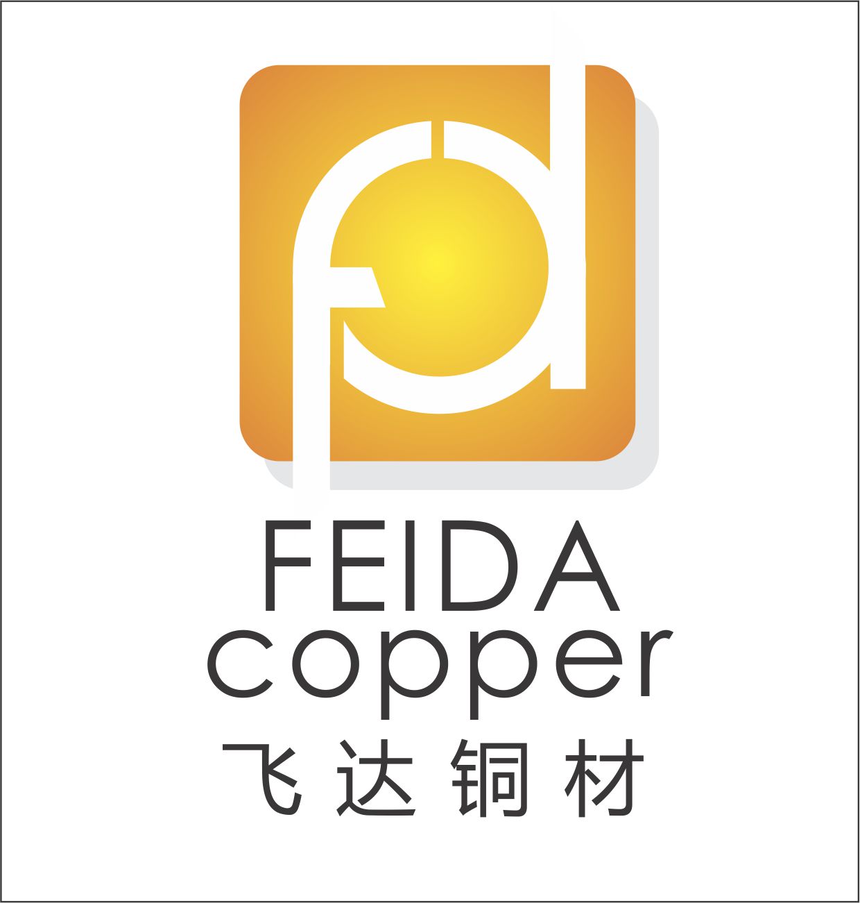 ZHEJIANG FEIDA COPPER CO.,LTD