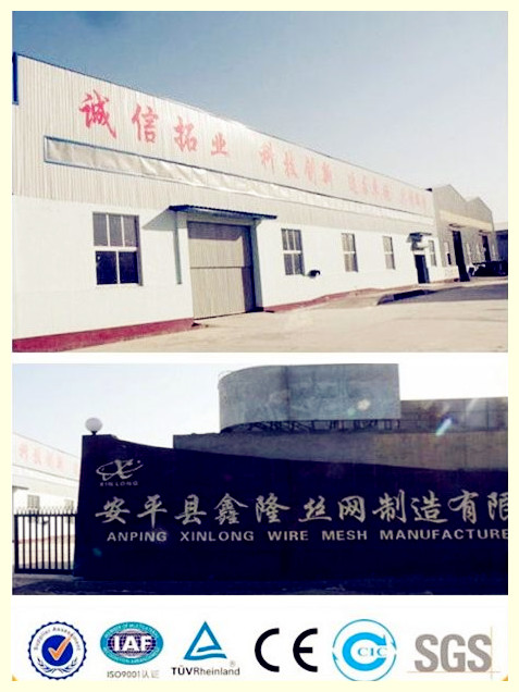 Anpingxian xinlong wire mesh manufacture co., LTD.