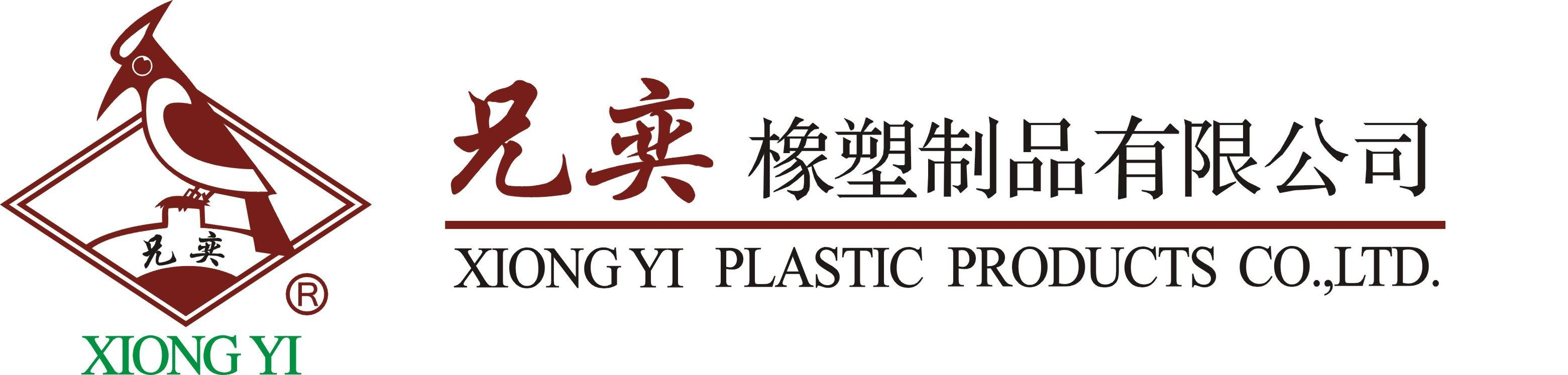 Shanghai Xiong Yi Plastic Products Co., Ltd.