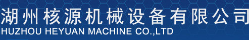 Huzhou Heyuan Machine Co.,Ltd
