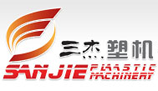 Qingdao Sun Joy Plastic Machinery Co.,Ltd