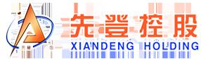 Xiandeng Holding Group