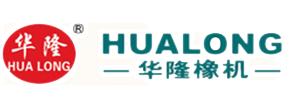 Qingdao Shenghualong Rubber Machinery Co.,Ltd