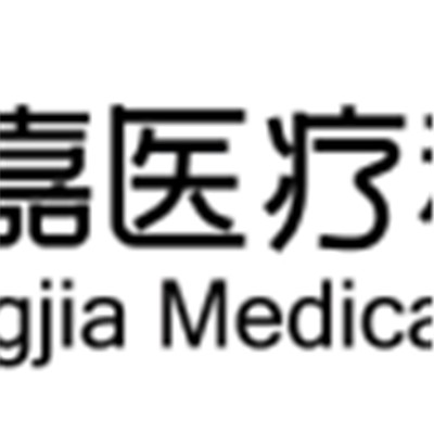 Zhejiang Jingjia Medical Technology Co.,Ltd.