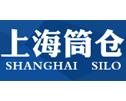 Shanghai silo machinery equipment co., LTD