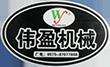 Zhuji Weiying Knitting Machine Co.,Ltd.