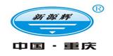 Chongqing Xinyuanhui Optoelectronic Technology Co.,Ltd