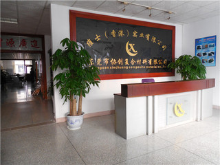 Dongguan Xiechuang Composite Material Co.,Ltd