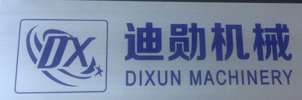 Anping Dixun Wire Mesh Products Co.,ltd