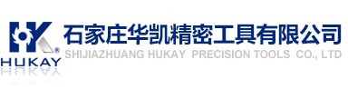 Shijiazhuang Hukay Precision Tools Co.,LTD